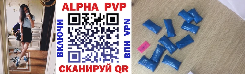 Магазин наркотиков Отрадный Канабис  АМФ  ГАШ  MEGA ССЫЛКА  А ПВП 