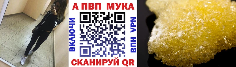 Альфа ПВП СК  Отрадный 