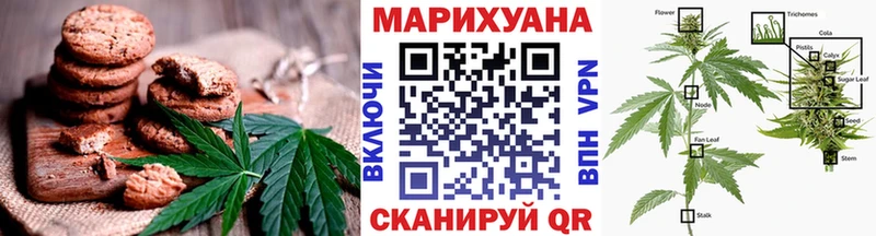 наркотики  Отрадный  Canna-Cookies марихуана 