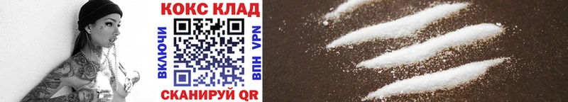MEGA рабочий сайт  Отрадный  COCAIN FishScale 