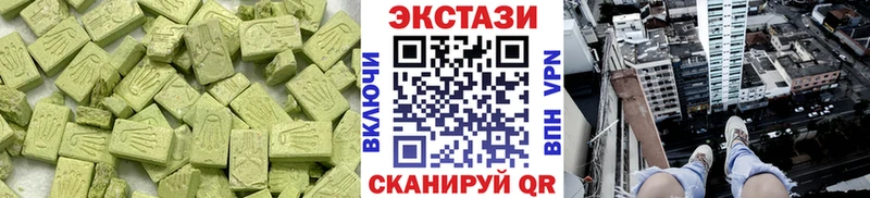 ЭКСТАЗИ круглые  Отрадный 