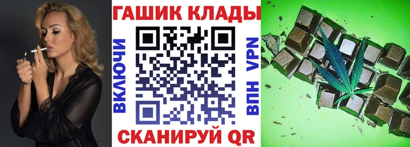 ГАШ hashish Отрадный