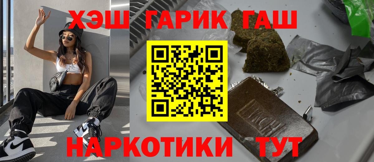 Отрадный  ГАШИШ хэш  ГАШИШ  Вход с VPN  Гашиш Ice-O-Lator 
