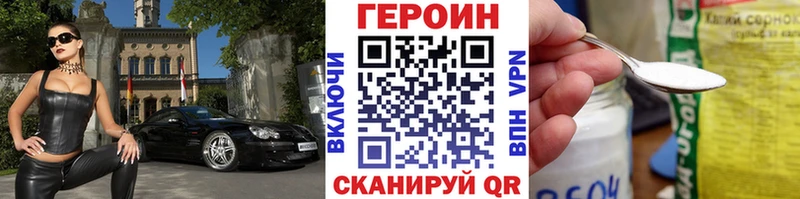 ГЕРОИН герыч  цены   Отрадный 