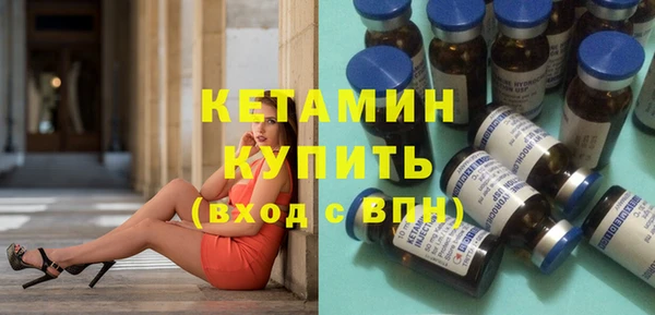 мефедрон Гусиноозёрск