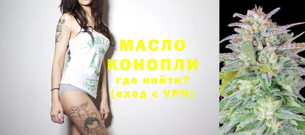 синтетический гашиш Пролетарск