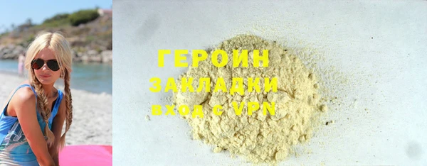 мескалин Балашиха