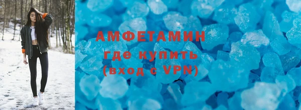 сатива Нязепетровск