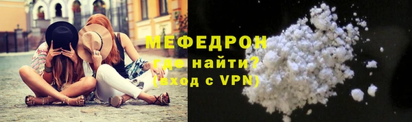 сатива Нязепетровск
