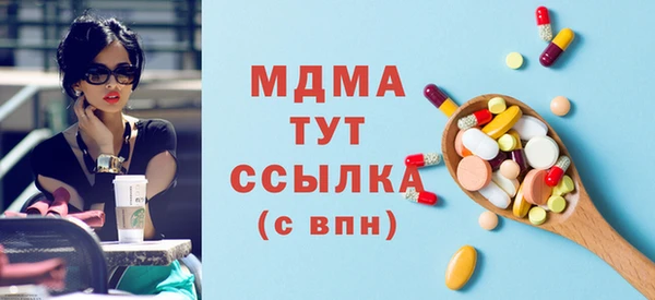 меф VHQ Няндома