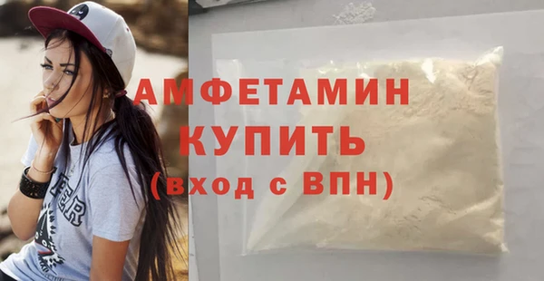 меф VHQ Пенза