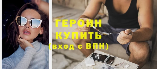 сатива Нязепетровск