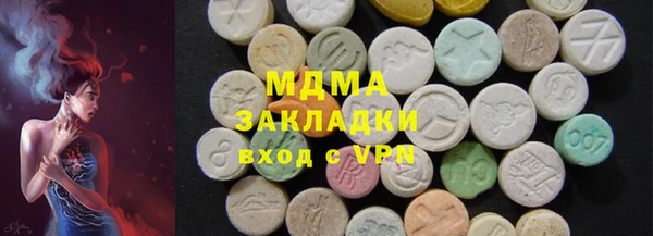 мескалин Бутурлиновка