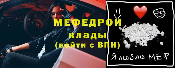 меф VHQ Няндома