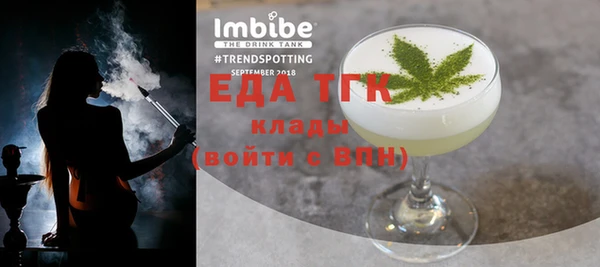 наркотики Нижний Тагил