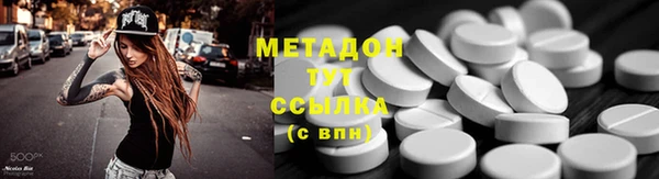 меф VHQ Няндома