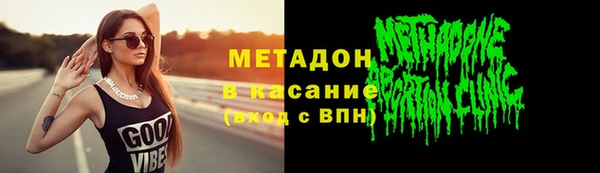шишки Новокубанск