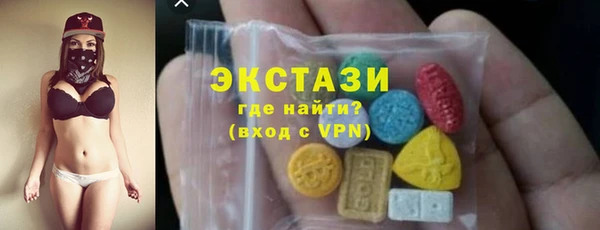 метамфетамин Валуйки