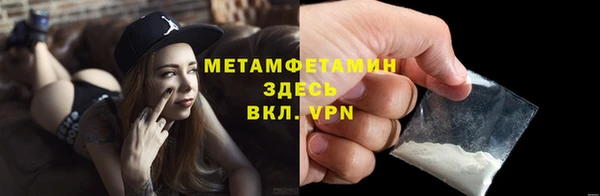 меф VHQ Няндома