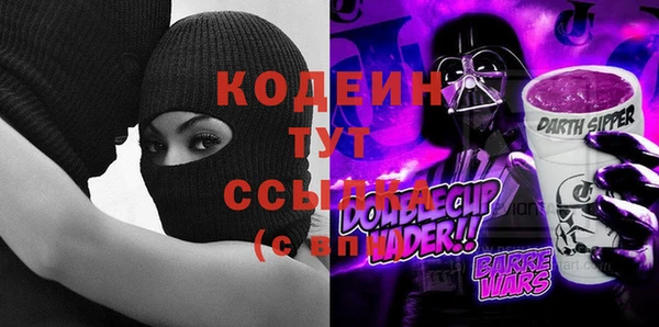 кокаин премиум Ветлуга