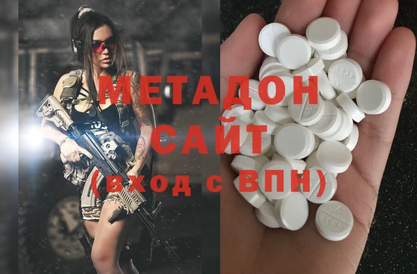 альфа пвп VHQ Новозыбков