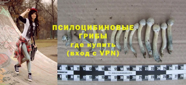 альфа пвп VHQ Новозыбков