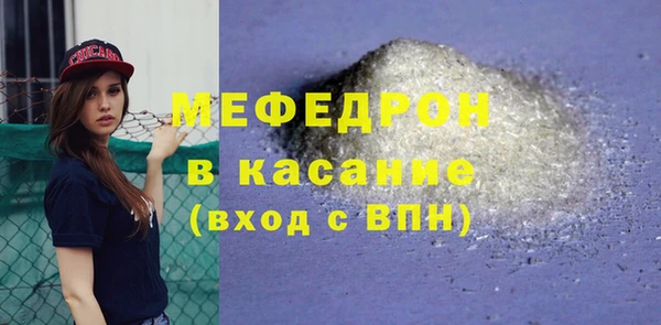 шишки Новокубанск