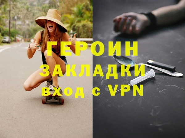 кокаин премиум Ветлуга