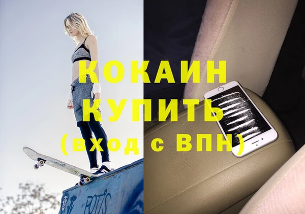 меф VHQ Няндома