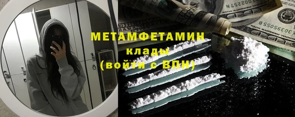сатива Нязепетровск