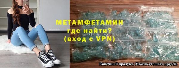 PSILOCYBIN Гусь-Хрустальный