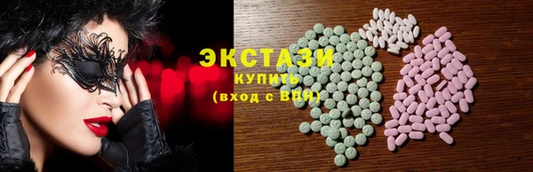 сатива Нязепетровск