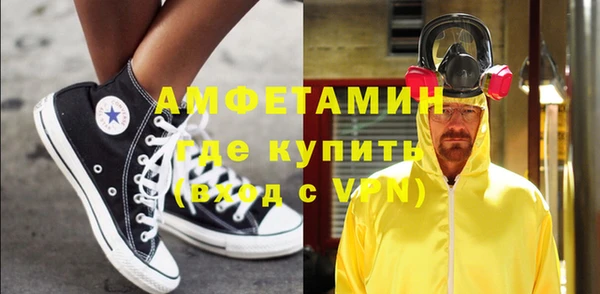 мяу мяу мука Новодвинск