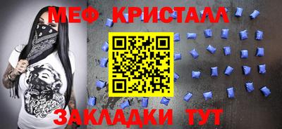 круглые Гусь-Хрустальный