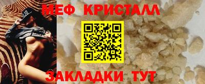 прущий лед Гусев
