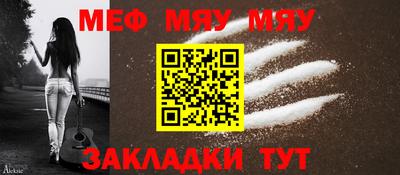 прущий лед Гусев