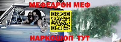 круглые Гусь-Хрустальный