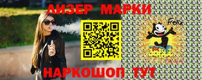 прущий лед Гусев