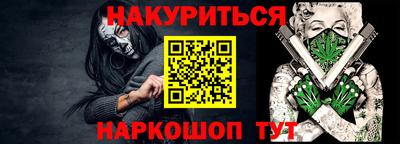 круглые Гусь-Хрустальный