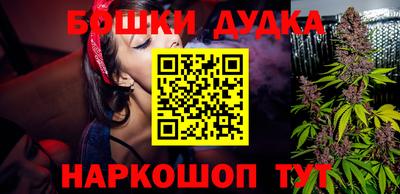 прущий лед Гусев