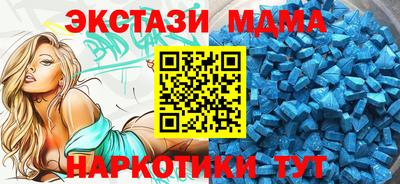 прущий лед Гусев