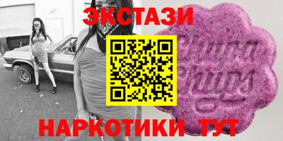 MDMA Premium VHQ Гусиноозёрск