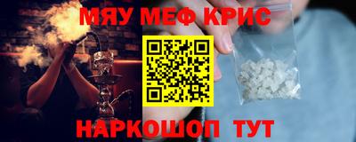 круглые Гусь-Хрустальный