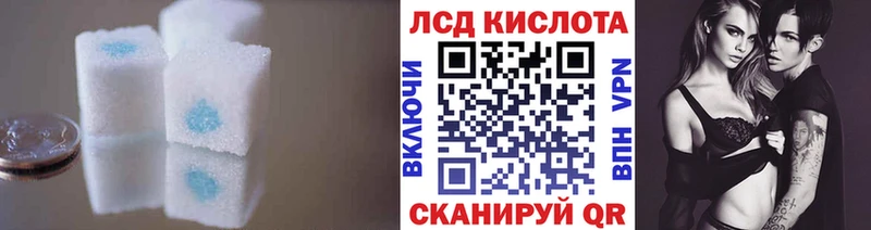 LSD-25 экстази кислота  Отрадный 