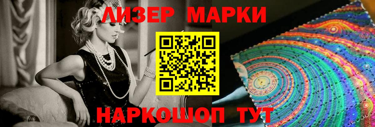 LSD-25 экстази ecstasy Отрадный