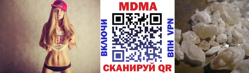 MDMA VHQ  Отрадный 