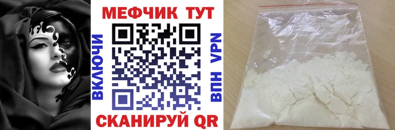 купить наркоту  Отрадный  Меф кристаллы 