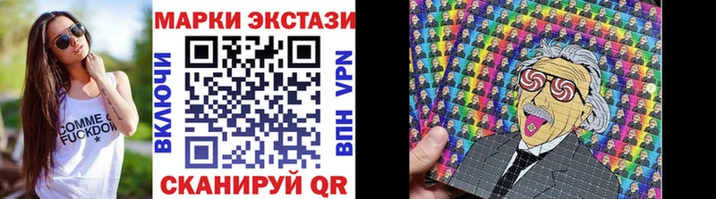 Марки 25I-NBOMe 1,5мг  Отрадный 