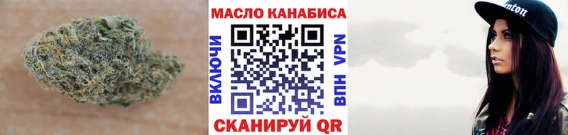 ОМГ ОМГ вход  купить   Отрадный  ТГК жижа 